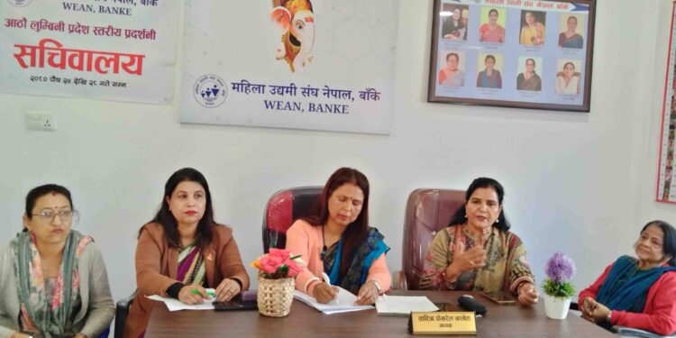 महिला उद्यमीलाई प्रोत्साहन गर्न प्रदेश स्तरीय प्रदर्शनीको तयारी