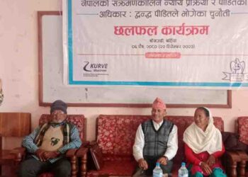 संक्रमणकालिन न्याय प्रक्रिया चाँडै टुङ्ग्याउन पीडितको माग