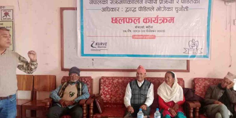 संक्रमणकालिन न्याय प्रक्रिया चाँडै टुङ्ग्याउन पीडितको माग