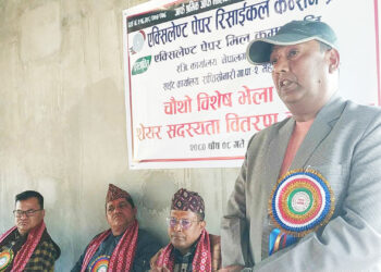 एक्सिलेन्ट पेपर पब्लिक कम्पनीमा जाने