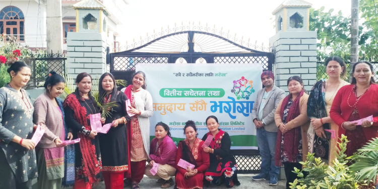 बित्तीय साक्षरता अभियानमा भरोसा