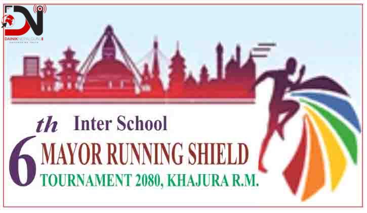 खजुरामा मेयर कप : जनता र जनसेवाले जिते चार स्वर्ण