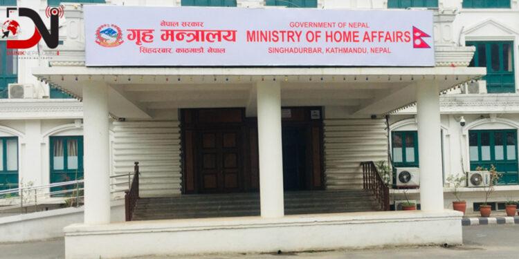 आजदेखि अपराह्न ५ बजेसम्म सरकारी कार्यालय खुल्ने