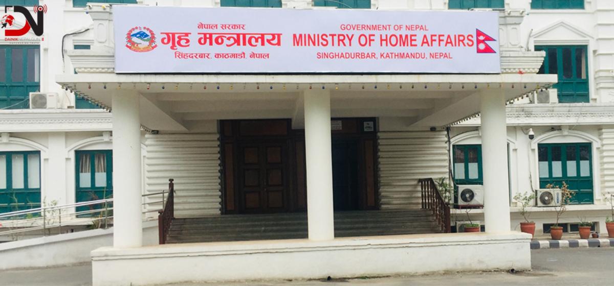 आजदेखि अपराह्न ५ बजेसम्म सरकारी कार्यालय खुल्ने