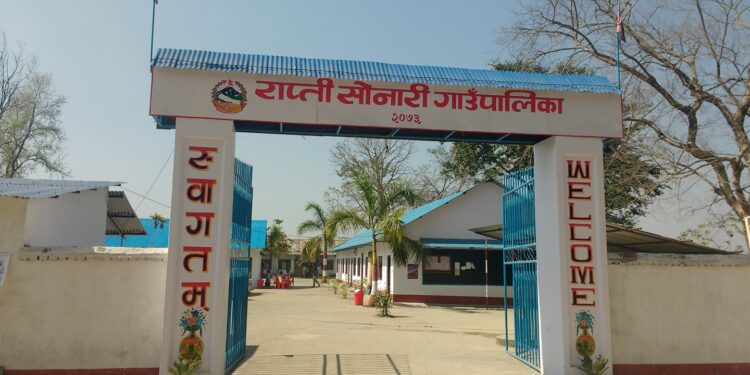 क्षमता स्वमूल्यांकनमा राप्तीसोनारीको सुधारात्मक नतिजा