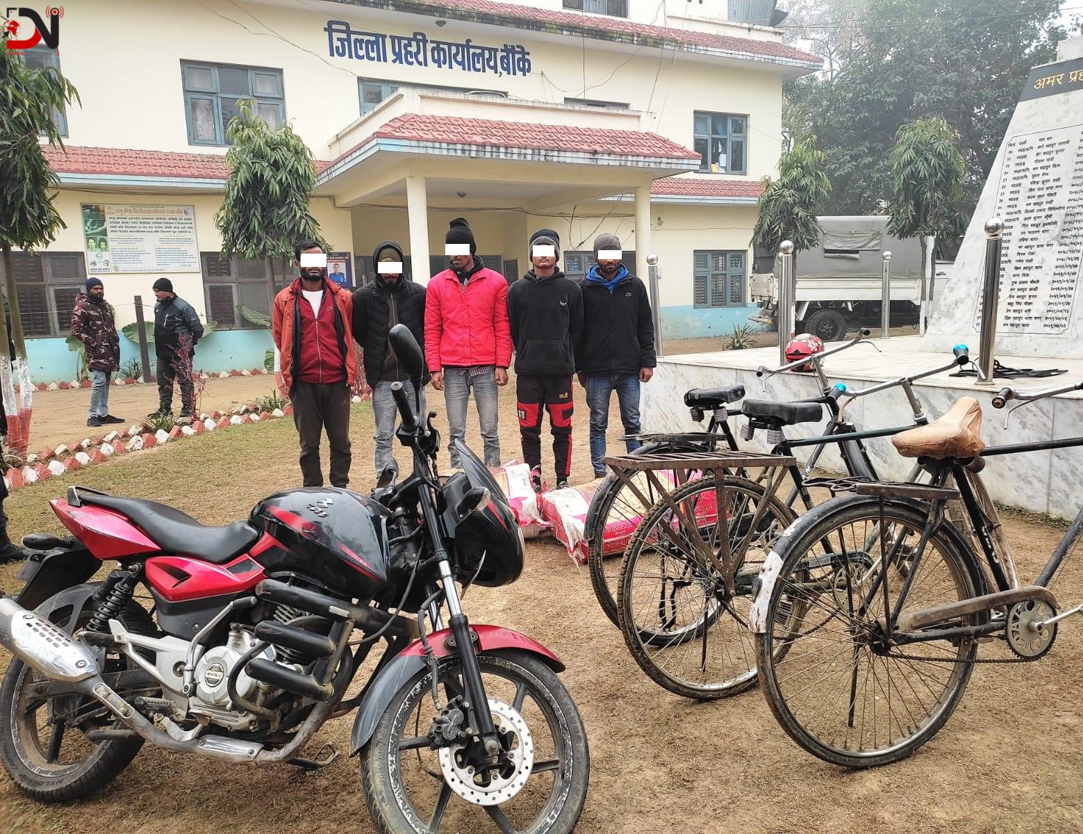 भारतबाट अबैध सामान ल्याउने पाँचजना नियन्त्रणमा