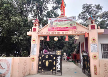 नेपालगन्जमा अयोध्याको गुञ्ज