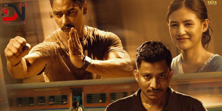 फस्टलुक र टिजरको चर्चाले प्रतिक्षित बन्दै ‘अगस्त्य च्याप्टर १’