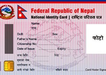 बाँकेमा ३४ हजार बढीको राष्ट्रिय परिचयपत्र आयो (नामसहित)