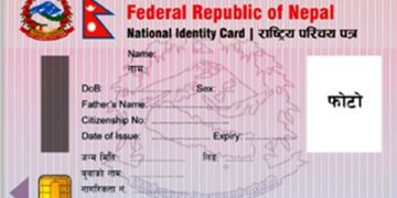 बाँकेमा ३४ हजार बढीको राष्ट्रिय परिचयपत्र आयो (नामसहित)