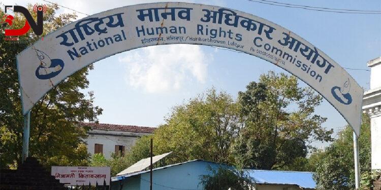 मानव अधिकार उल्लङ्घन गर्नेलाई कारबाही सिफारिस