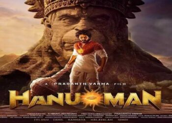 सिंगारिंदै नेपालगन्ज, सुनसान ‘हनुमान’