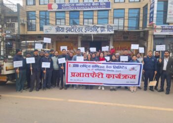 नेपालगन्जमा राष्ट्रिय वाणिज्य बैंकको वार्षिकोत्सव मनाइयो