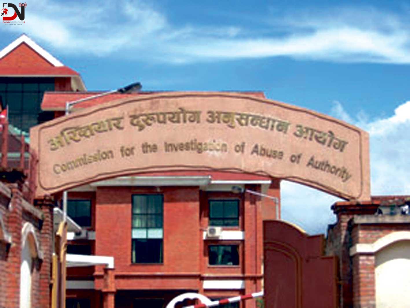 सहायक वन अधिकृत घुस रकमसहित प्रकाउ