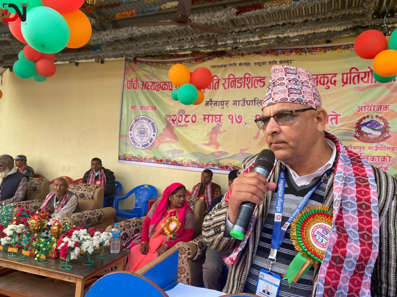 नरैनापुरमा राष्ट्रपति रनिङ शिल्ड