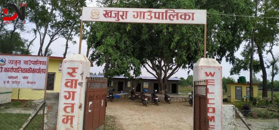 विद्यार्थीको स्वास्थ्यमा उदासिन खजुरा सरकार