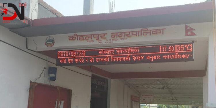 कोहलपुरलाई लिजामा उत्कृष्ट अंक