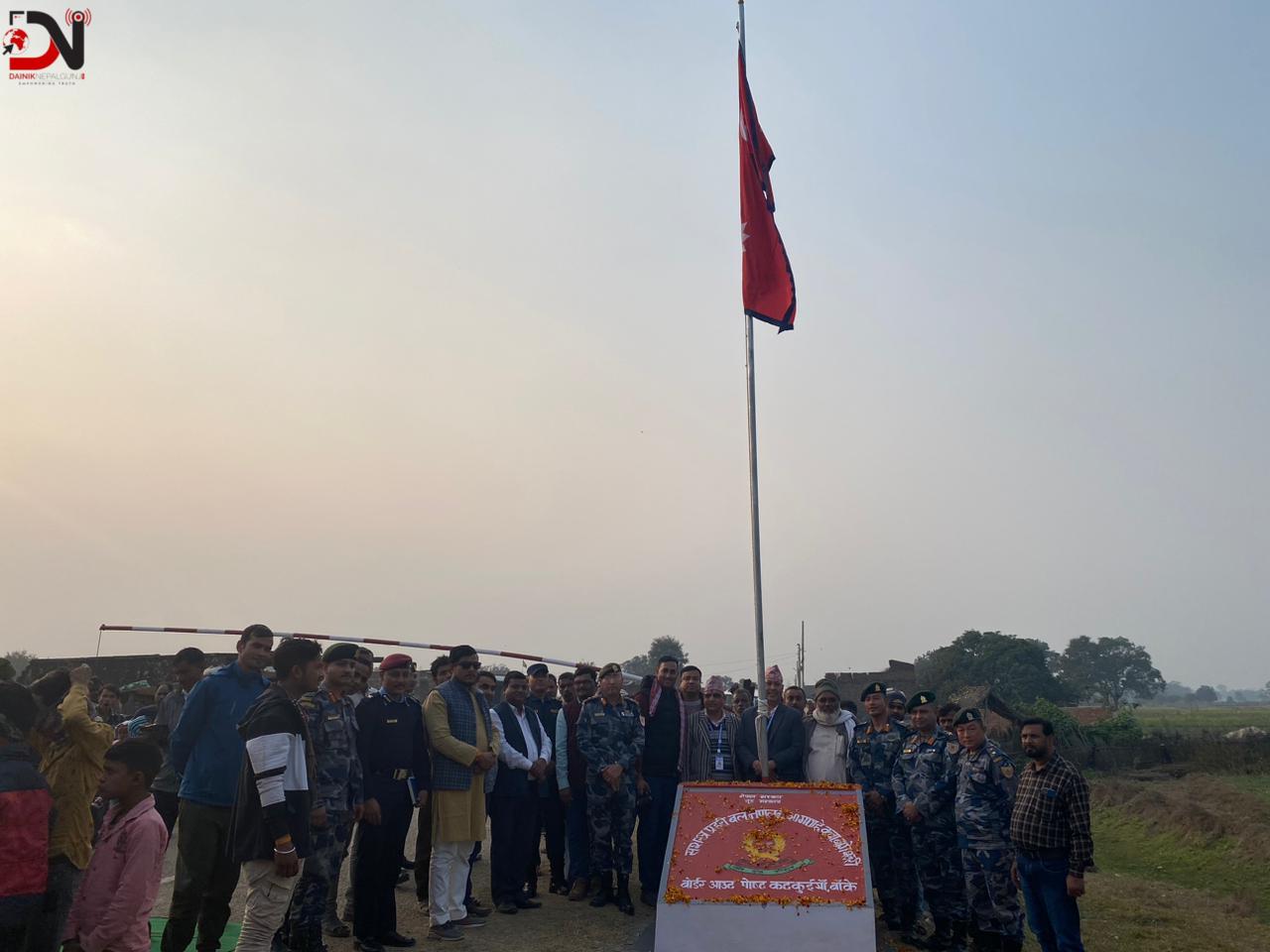 नेपाल–भारत सीमा नाका कटकुइयामा फहराइयो राष्ट्रिय झण्डा