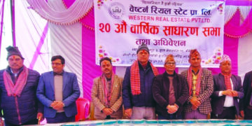 पूँजी बढाउँदै वेष्टर्न रियल स्टेट