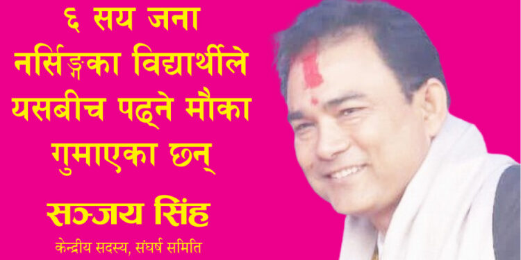 नर्सिङ्ग सञ्चालनको संकेत