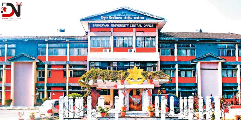 त्रिविका परीक्षासम्बन्धी सेवा आजदेखि अनलाइन