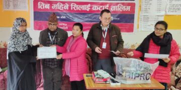 तीन महिने सिलाई कटाई तालिम, सहभागिलाई मेसिन