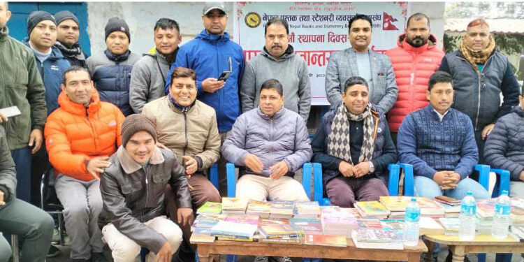 स्थापना दिवसमा कारागारलाई पुस्तक