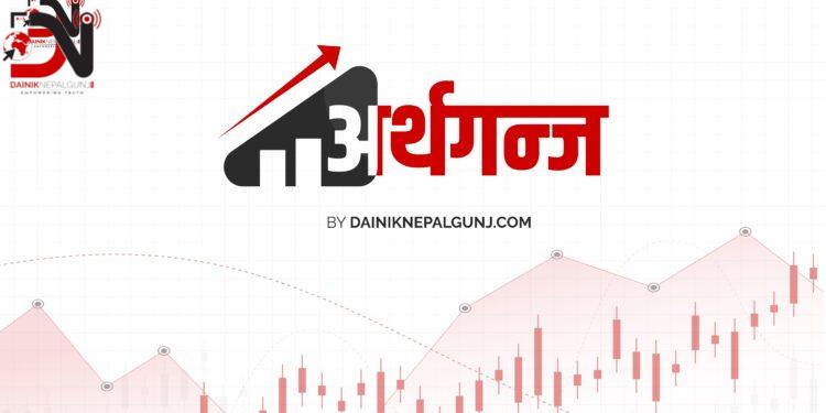 अर्थगन्ज नेपालगन्ज आर्थिक दृष्टिले पनि औद्योगिक सहरको पहिचान बनाएको ठाउँ हो । Episode-01