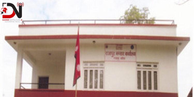 राजापुर भन्सारद्वारा ८२ लाख राजश्व सङ्कलन