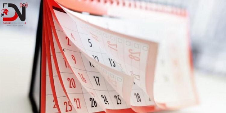 भित्तेपात्रो प्रकाशकलाई पञ्चाङ्ग निर्णायक समितिले मुहूर्त र साइत दिने