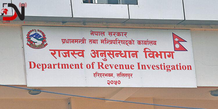 राजस्व छलीमा डेढ अर्बको बिगो सहित मुद्दा दायर