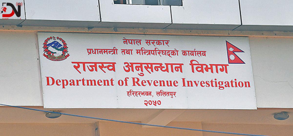 राजस्व छलीमा डेढ अर्बको बिगो सहित मुद्दा दायर