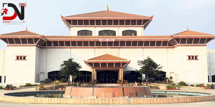 सङ्घीय संसद्को तेस्रो अधिवेशन सोमबारदेखि