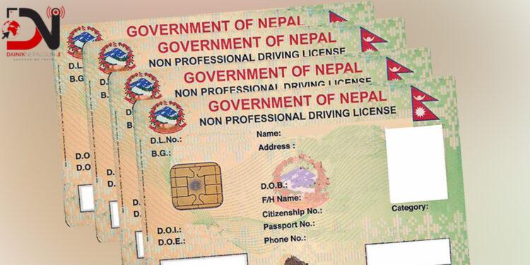 अझै छापिएनन् लाइसेन्स