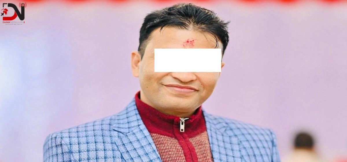 सहकारी ठगीको आरोपमा भण्डारी पक्राउ