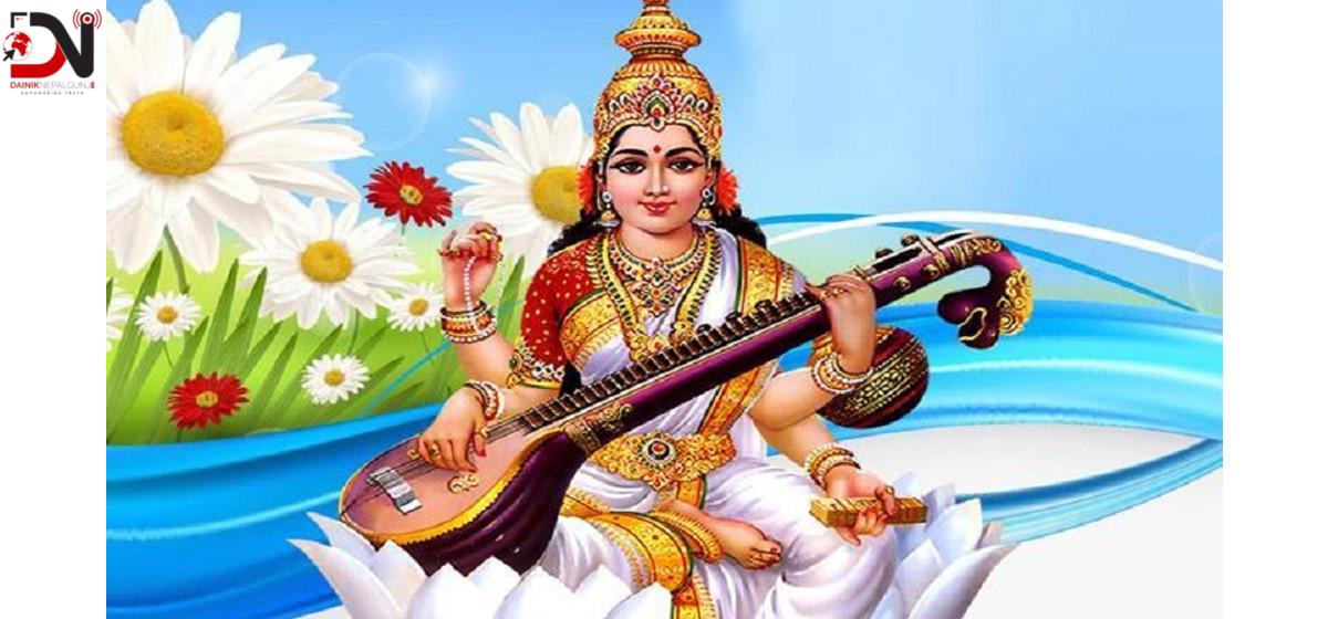 आज सरस्वती पूजा, विद्याकी देवीको पूजा गरिँदै