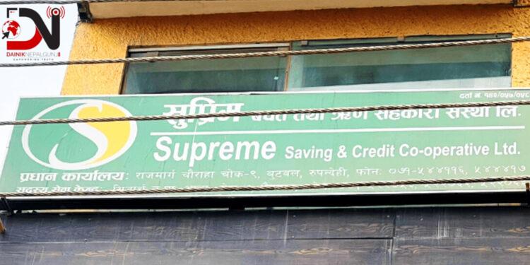 सहकारीकाे एक अर्ब ठग्ने दुईजना पक्राउ