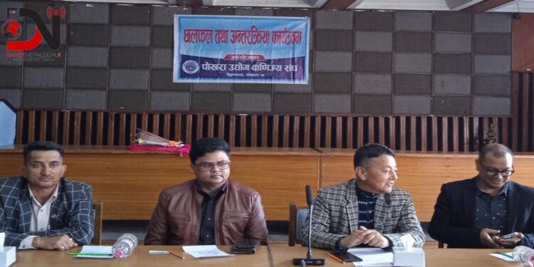 बंगलादेशबाट पोखरासम्म उडान गर्न सुझाव