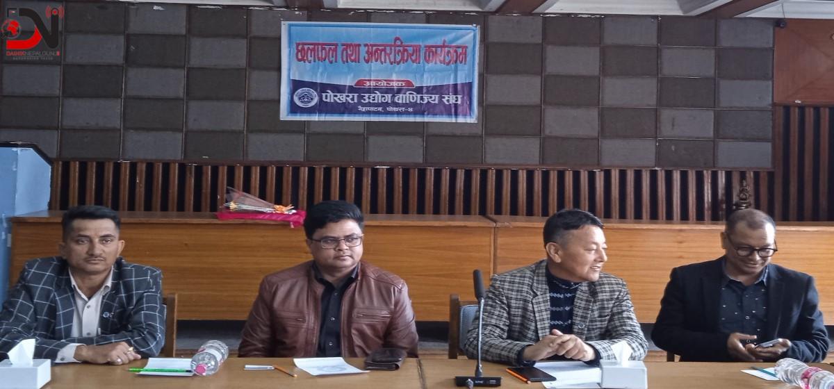 बंगलादेशबाट पोखरासम्म उडान गर्न सुझाव