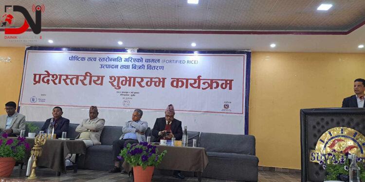 कर्णालीमा कुपोषण घटाउन पौष्टिक चामल