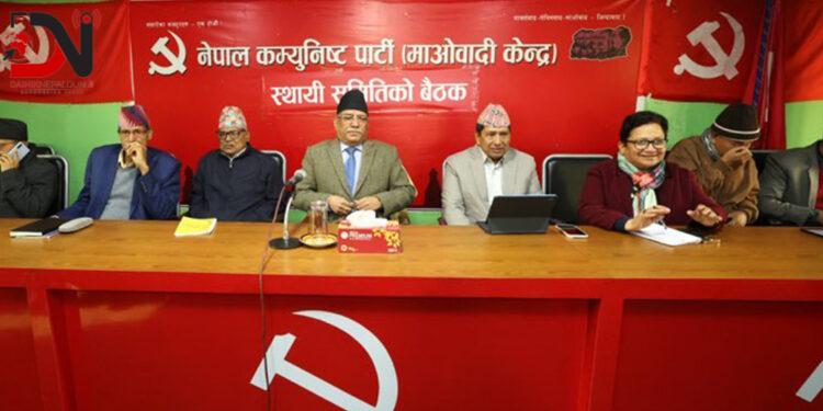 माओवादी केन्द्रको स्थायी कमिटी बैठक जारी