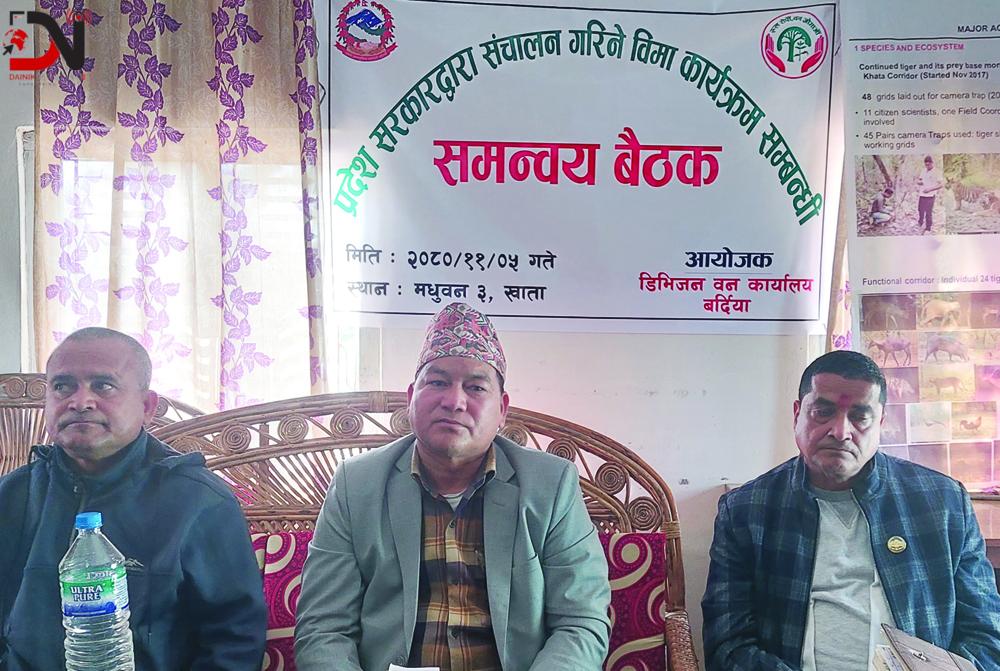 लुम्बिनी प्रदेश सरकार द्वारा खाता क्षेत्रका पिडितलाई विमा कार्यक्रम