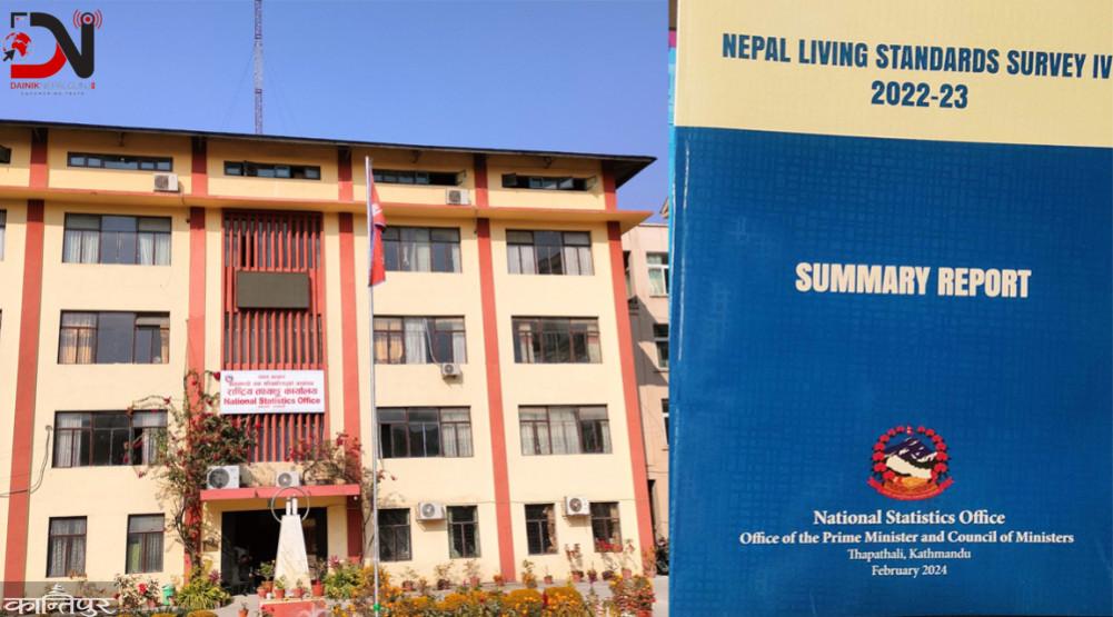 देशमा आजः ८ बजे ८ खबर