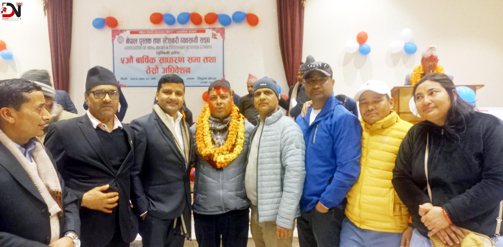 महासंघ लुम्बिनीमा सुवेदी उपाध्यक्ष निर्वाचित