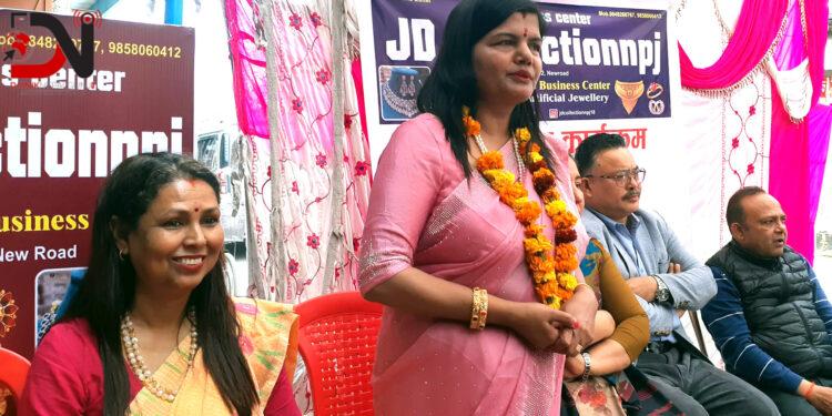 ‘अफलाइनमा जेडी’