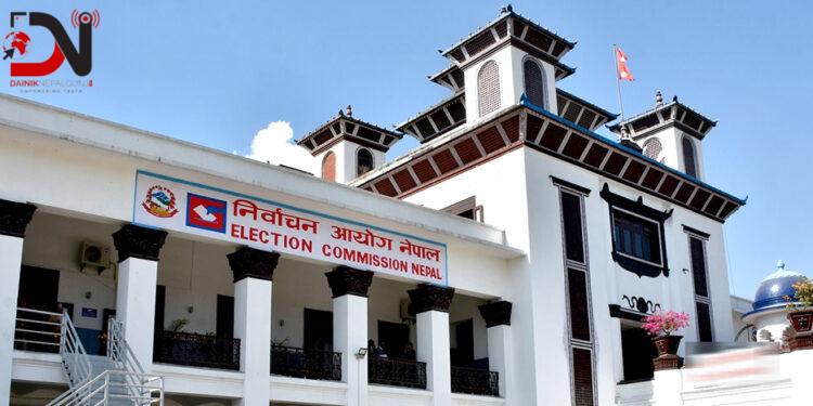 दलका हेरफेर पेस गर्न आयोगकाे निर्देशन