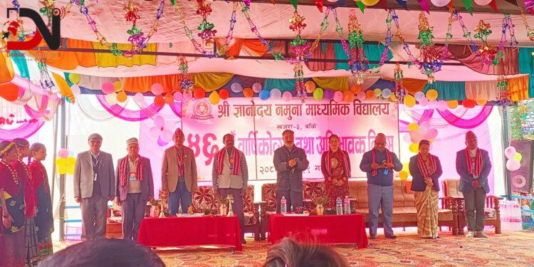 ज्ञानोदयले मनायो बार्षिकोत्सव