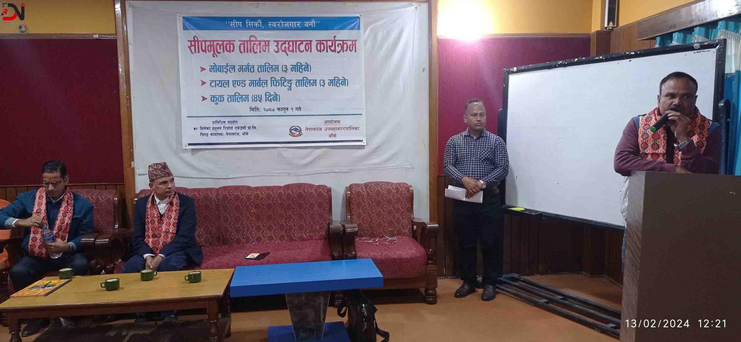 नेपालगन्जमा ७० जनालाई सीप विकास तालिम दिइँदै