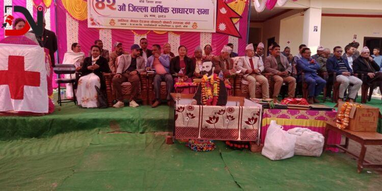 बाँके रेडक्रसको ४२औं जिल्ला सभा