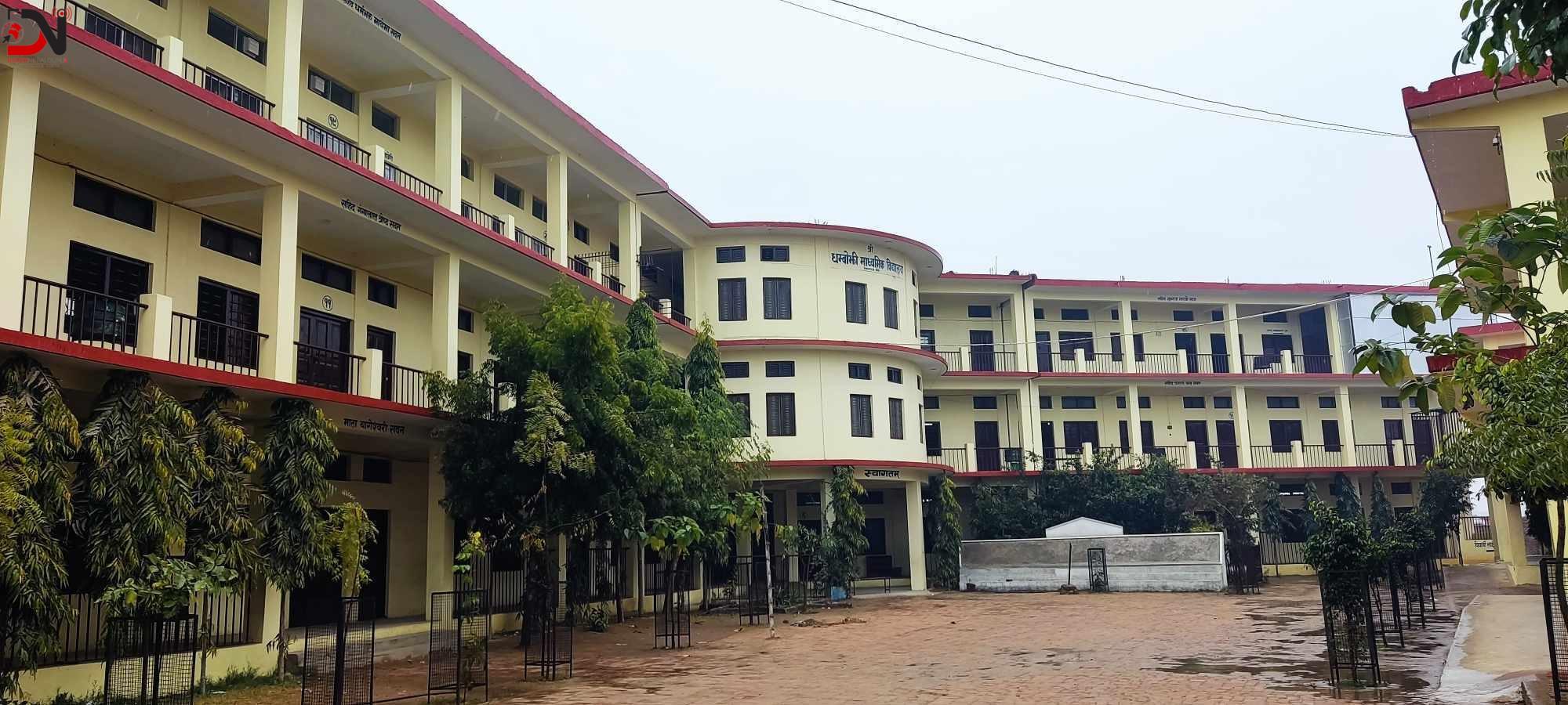 धम्बोझी मावि असल अभ्यास गर्ने उत्कृष्ट २१ विद्यालयमा